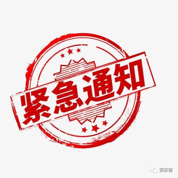 緊急通知 用友U8升級倒計時(shí)！